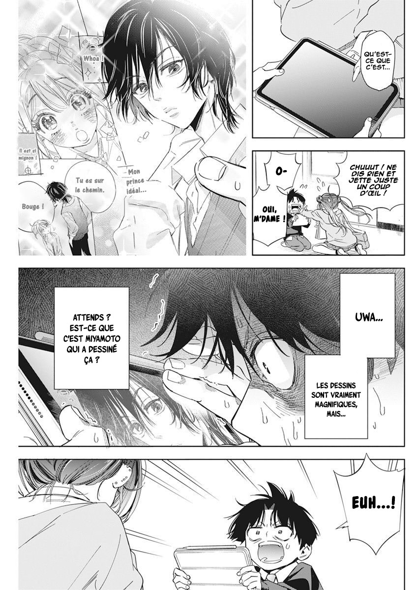 Kakunaru Ue wa Ce que la fiction ne peut représenter 第15页