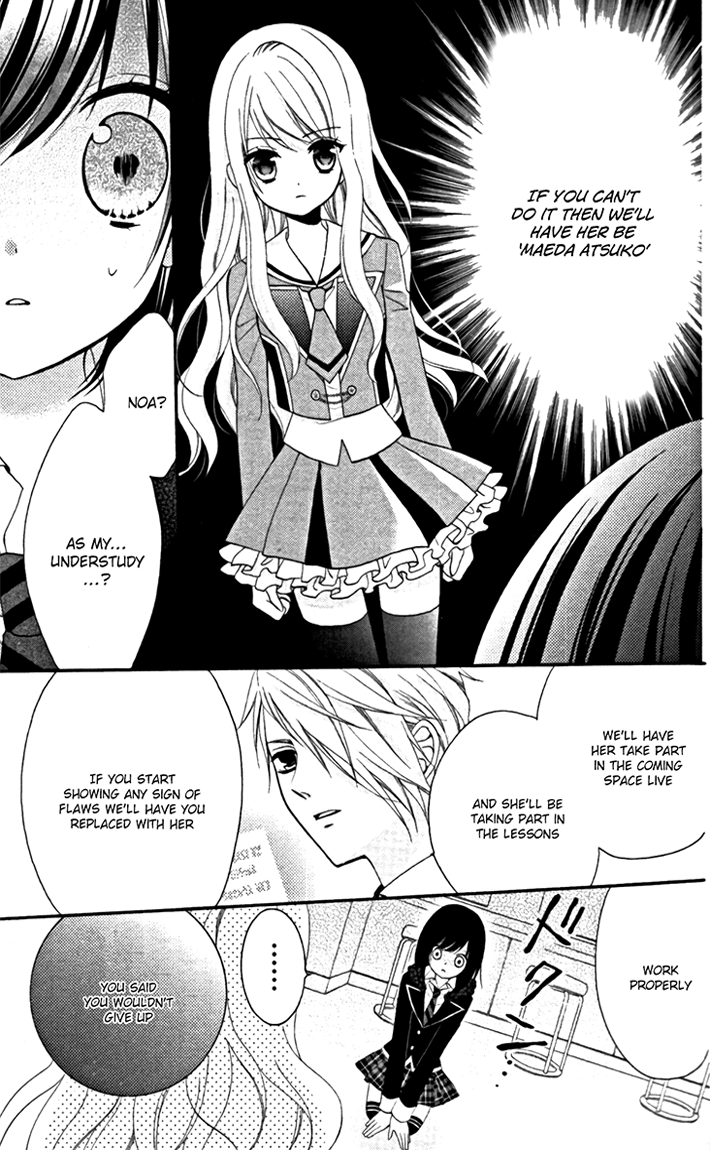 AKB0048 - Episode 0 Vol. 1 Ch. 3 第3页