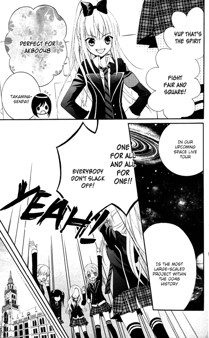 AKB0048 - Episode 0 Vol. 1 Ch. 3 第7页