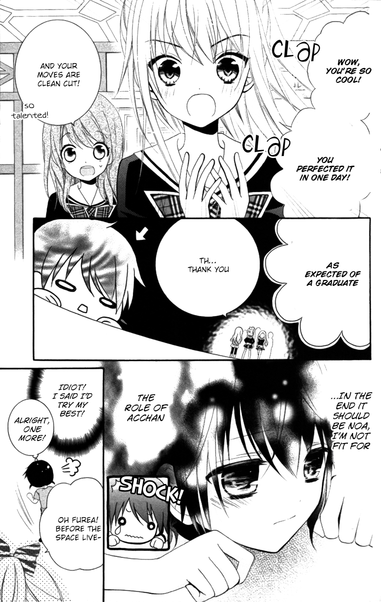 AKB0048 - Episode 0 Vol. 1 Ch. 3 第9页