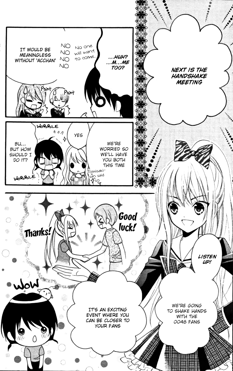 AKB0048 - Episode 0 Vol. 1 Ch. 3 第10页