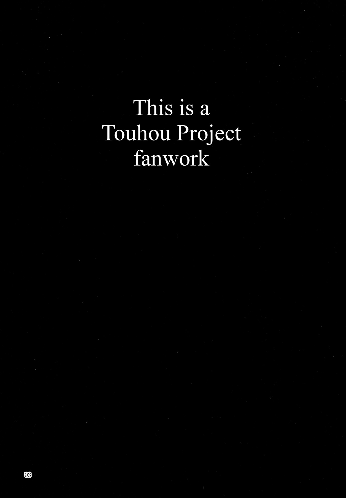 Touhou - Ikaregami (Doujinshi) 第2页