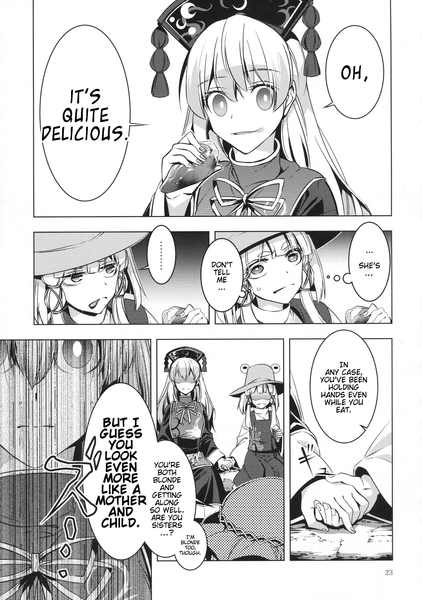 Touhou - Ikaregami (Doujinshi) Oneshot 第22页