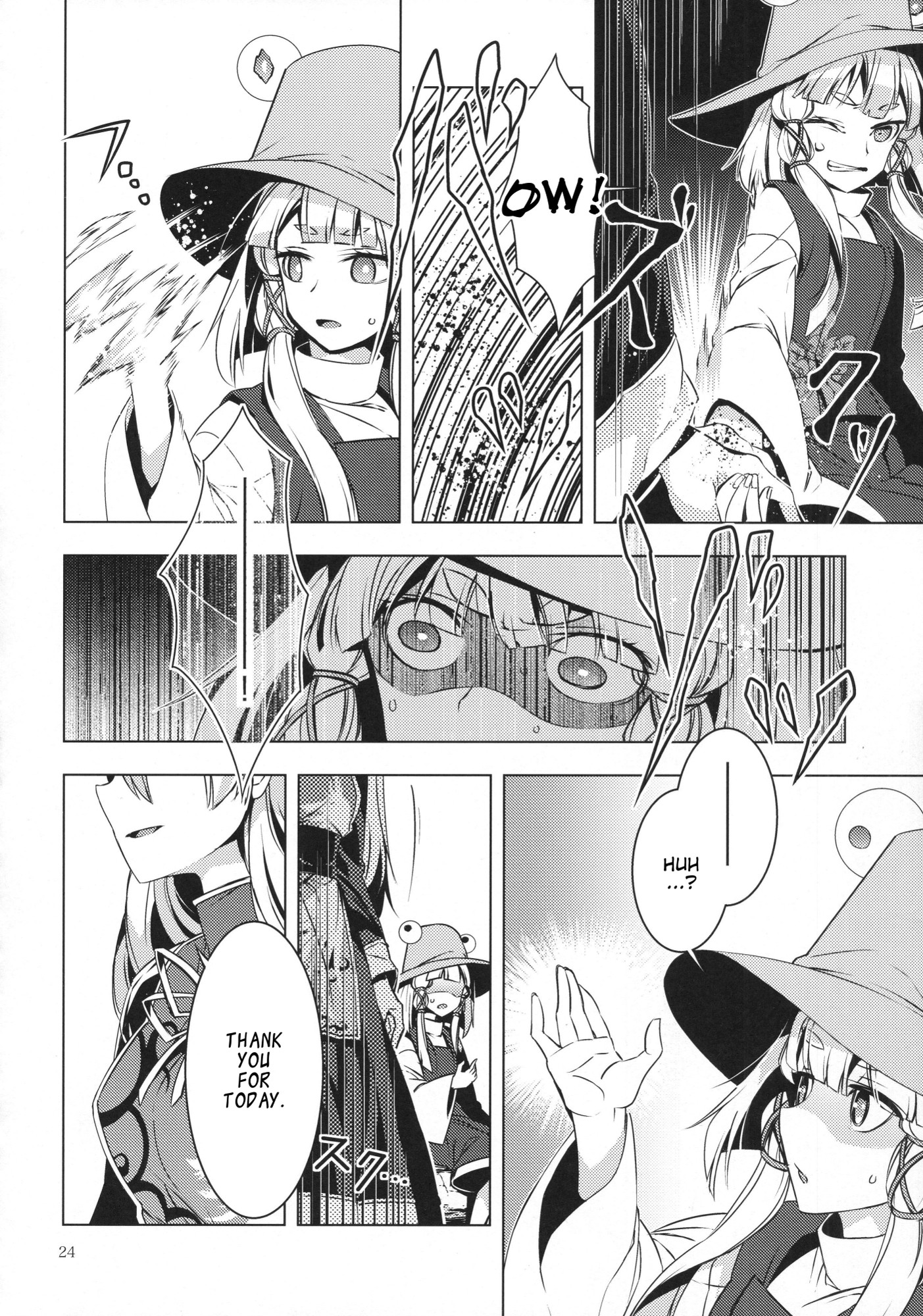 Touhou - Ikaregami (Doujinshi) Oneshot 第23页