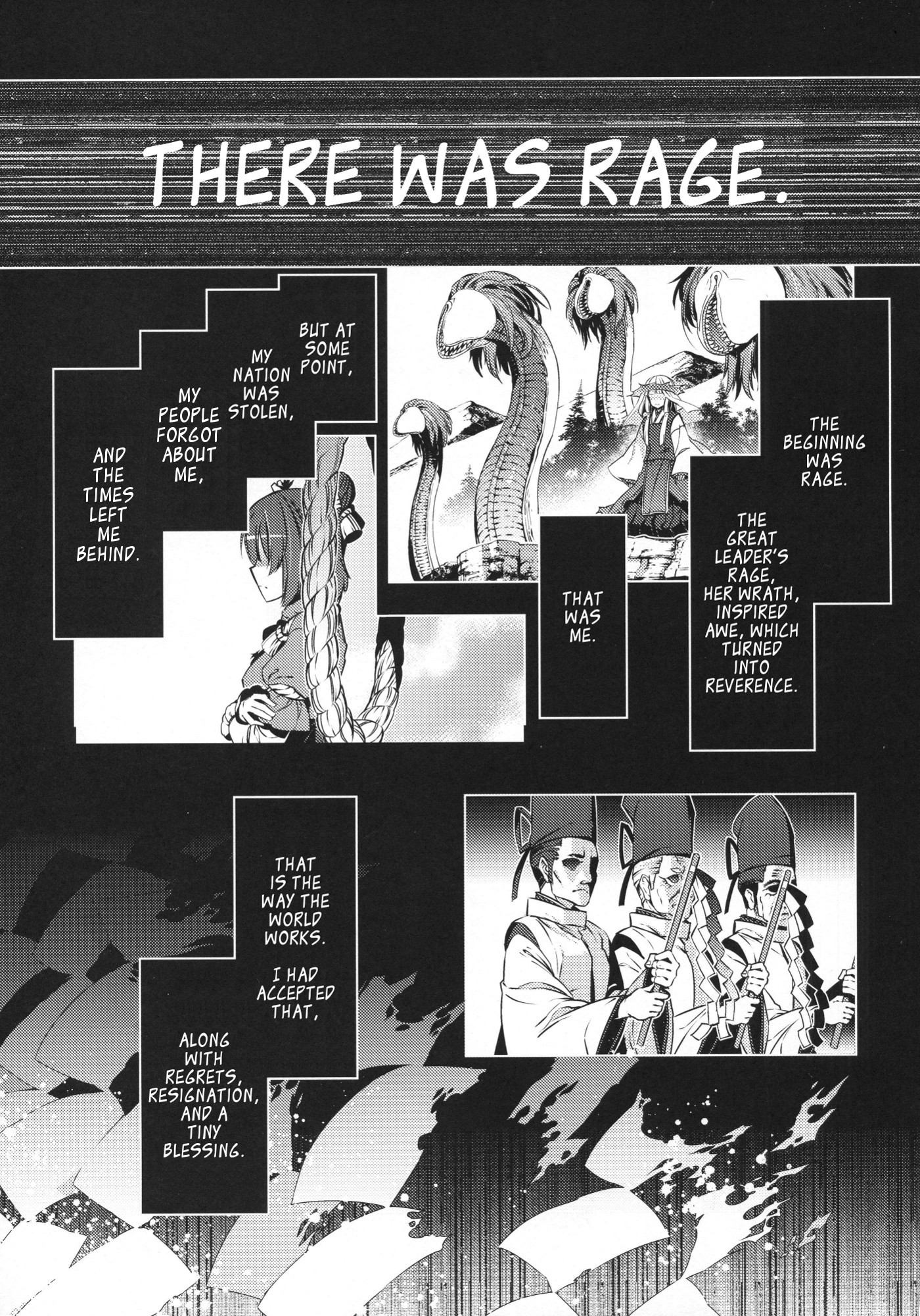Touhou - Ikaregami (Doujinshi) Oneshot 第30页