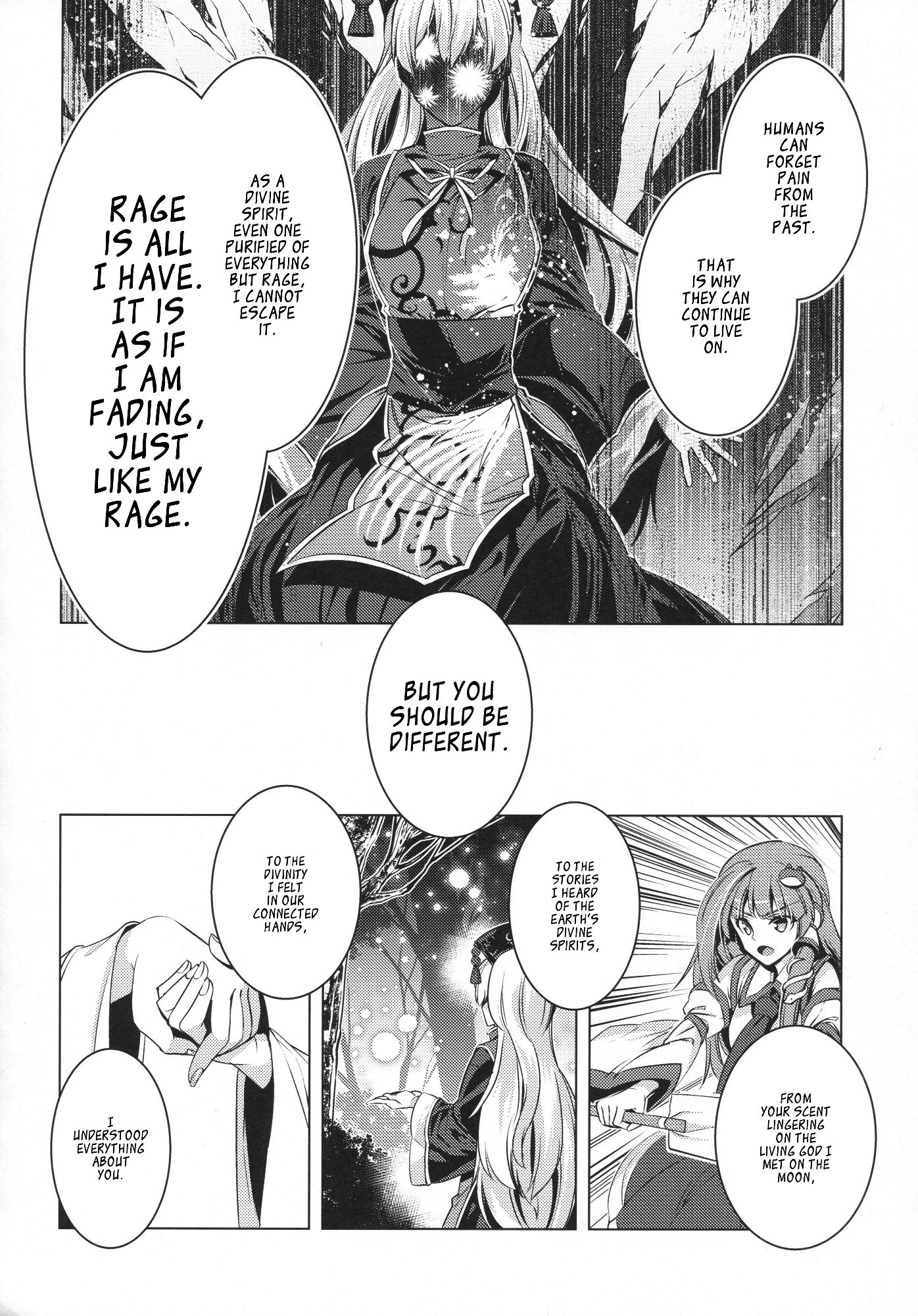 Touhou - Ikaregami (Doujinshi) Oneshot 第31页