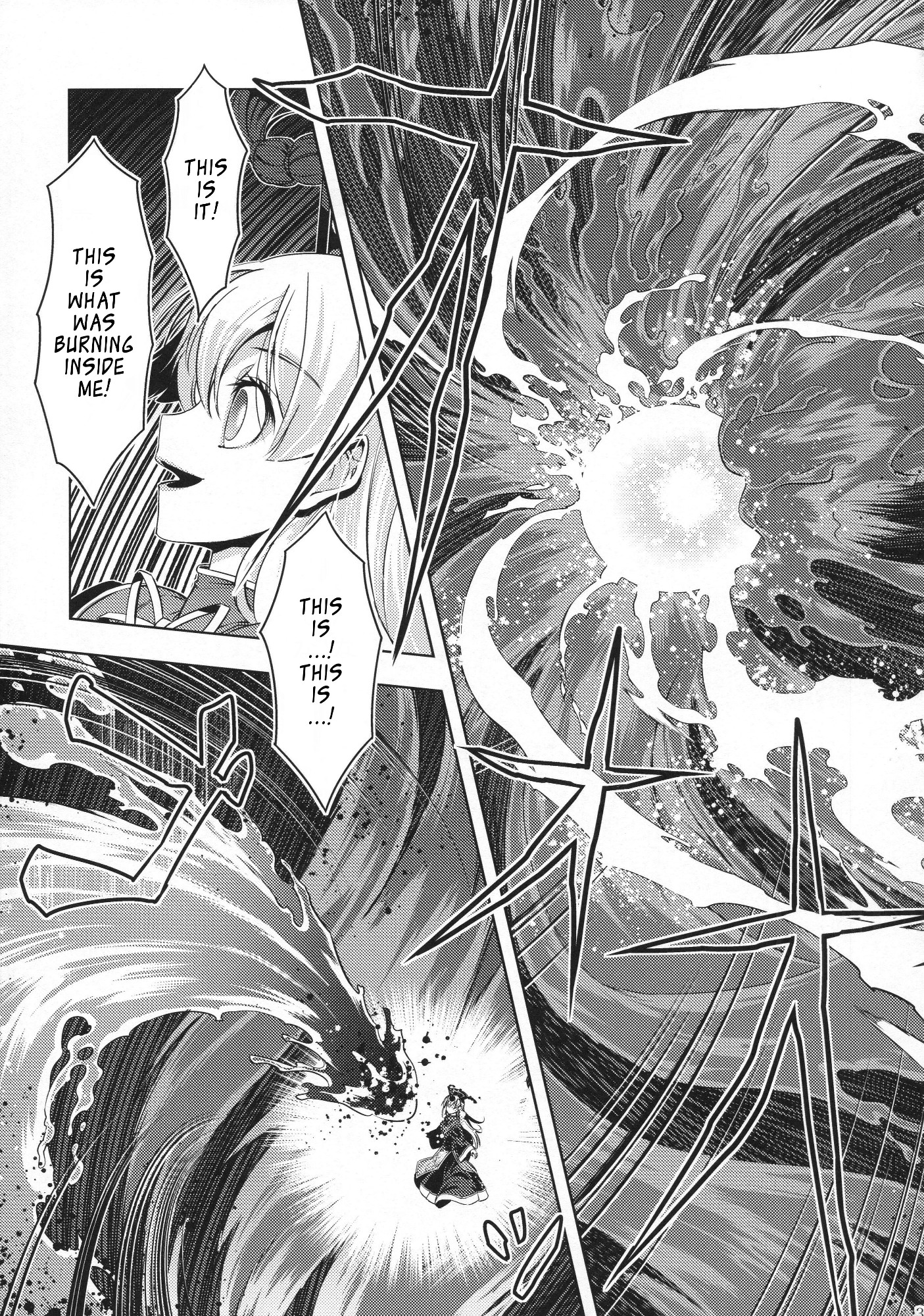 Touhou - Ikaregami (Doujinshi) Oneshot 第38页