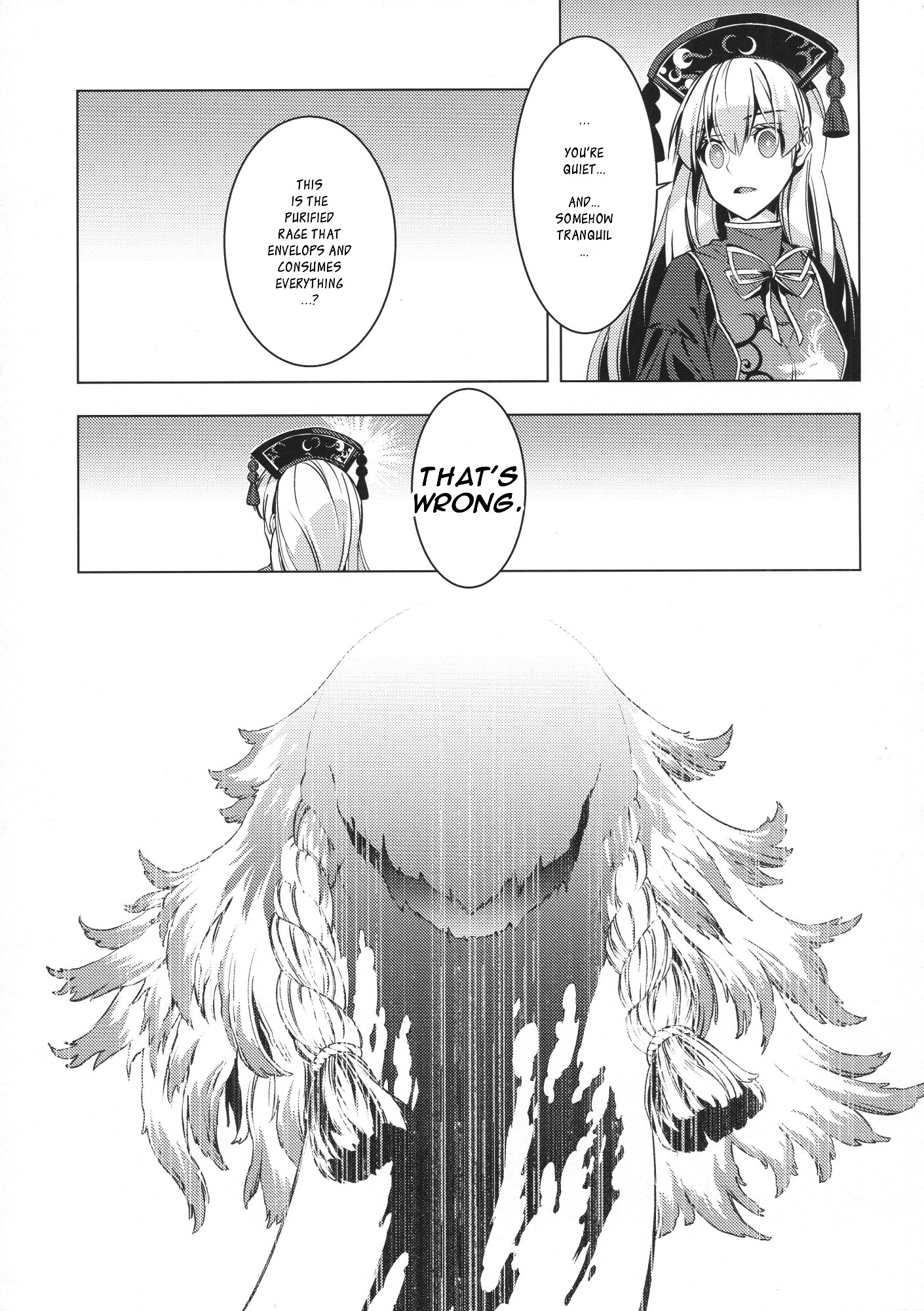 Touhou - Ikaregami (Doujinshi) Oneshot 第42页