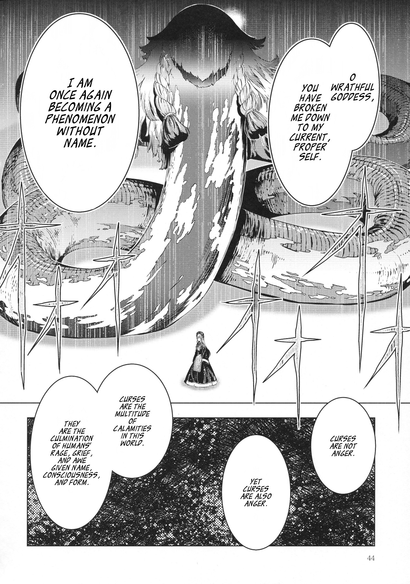 Touhou - Ikaregami (Doujinshi) Oneshot 第43页