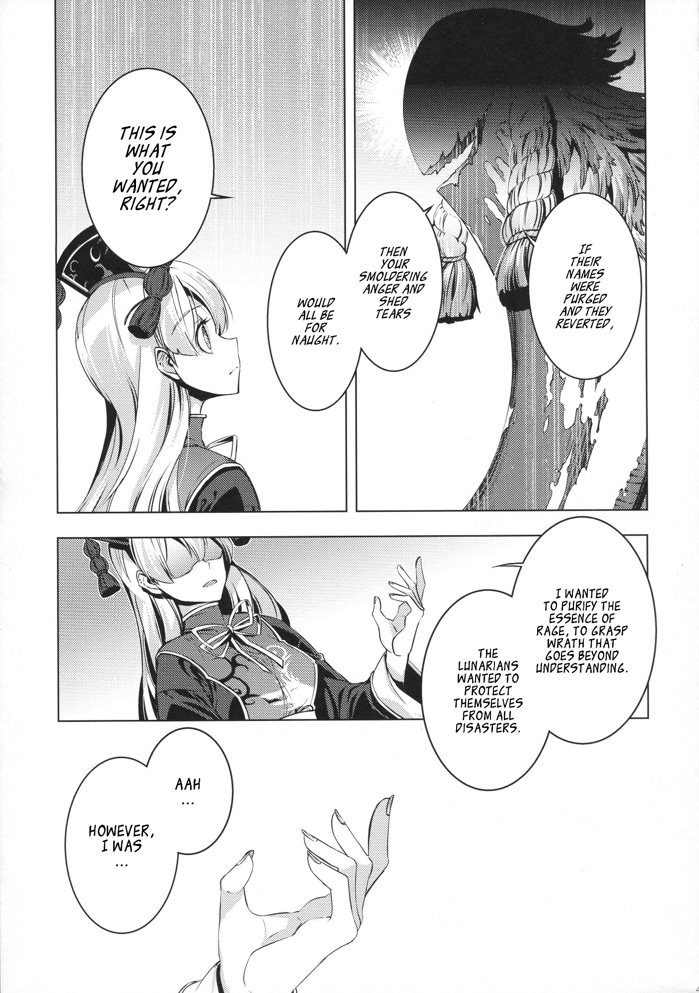 Touhou - Ikaregami (Doujinshi) Oneshot 第44页