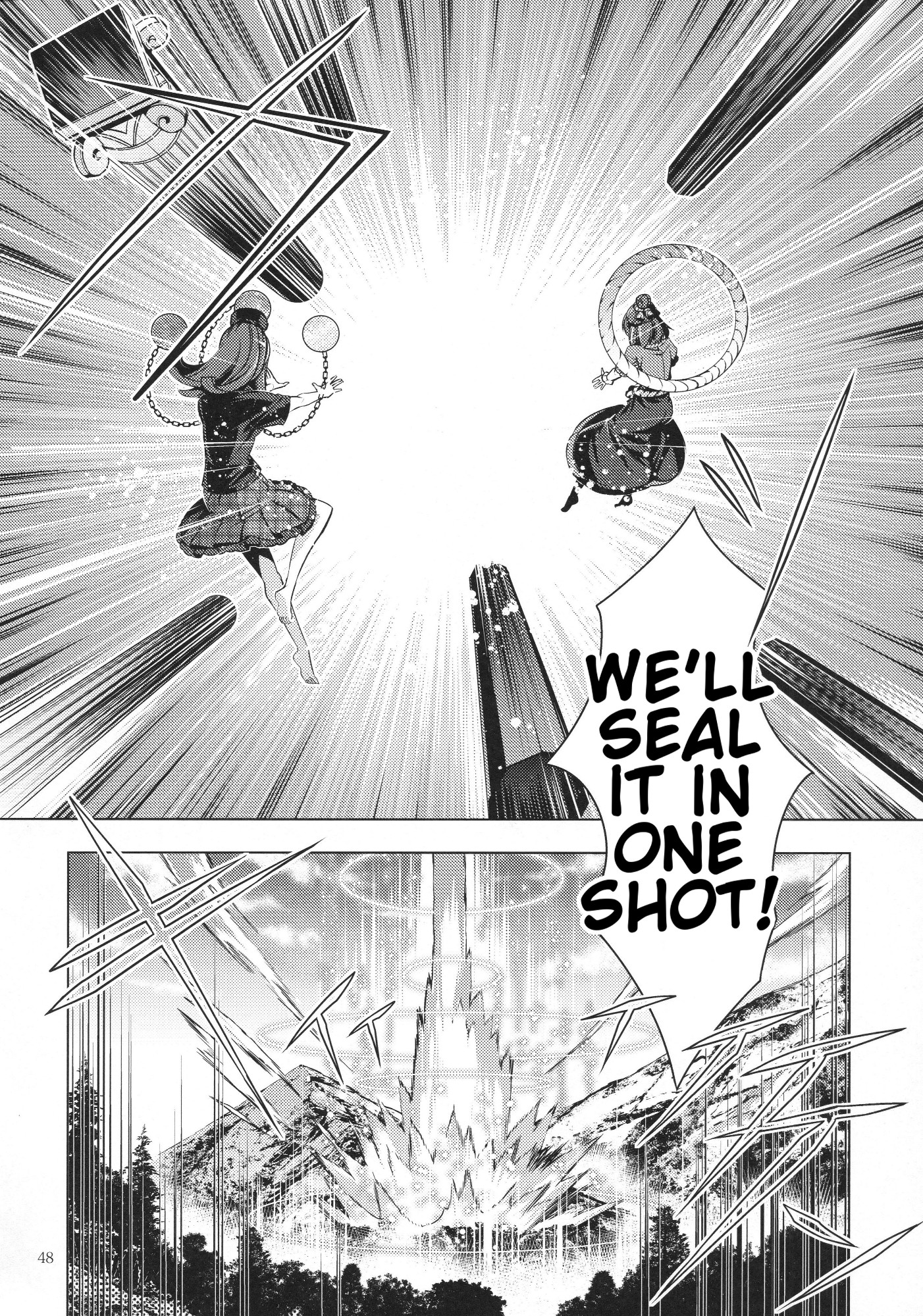 Touhou - Ikaregami (Doujinshi) Oneshot 第47页