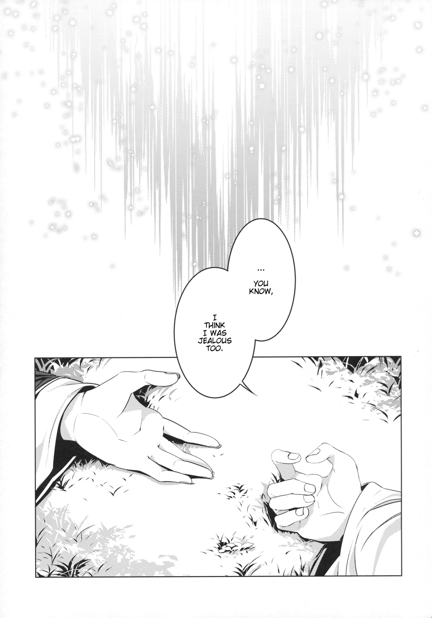 Touhou - Ikaregami (Doujinshi) Oneshot 第48页