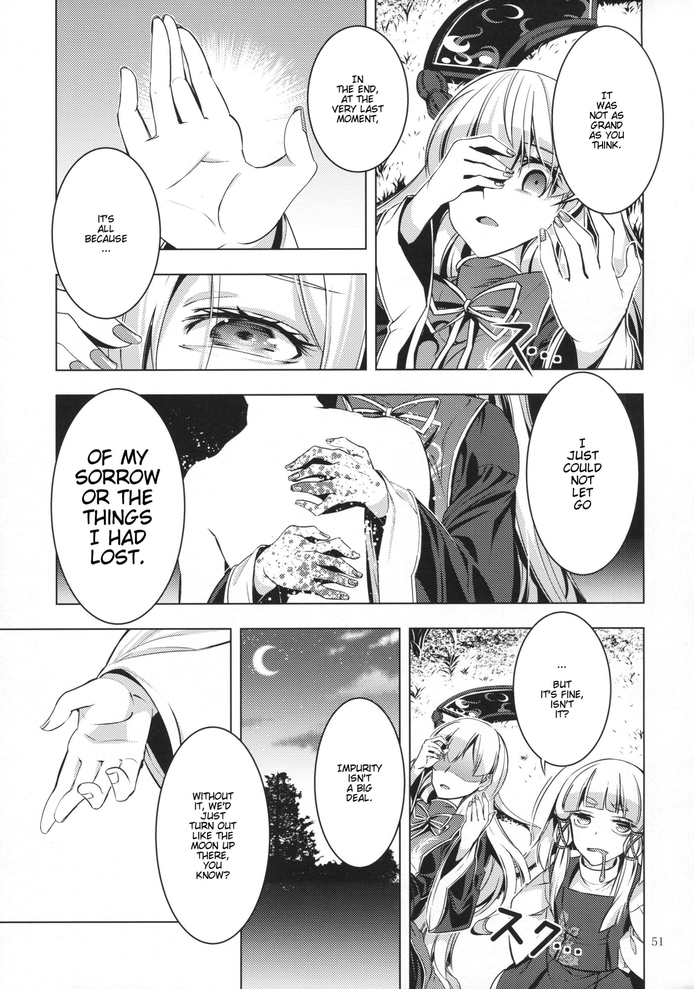 Touhou - Ikaregami (Doujinshi) Oneshot 第50页