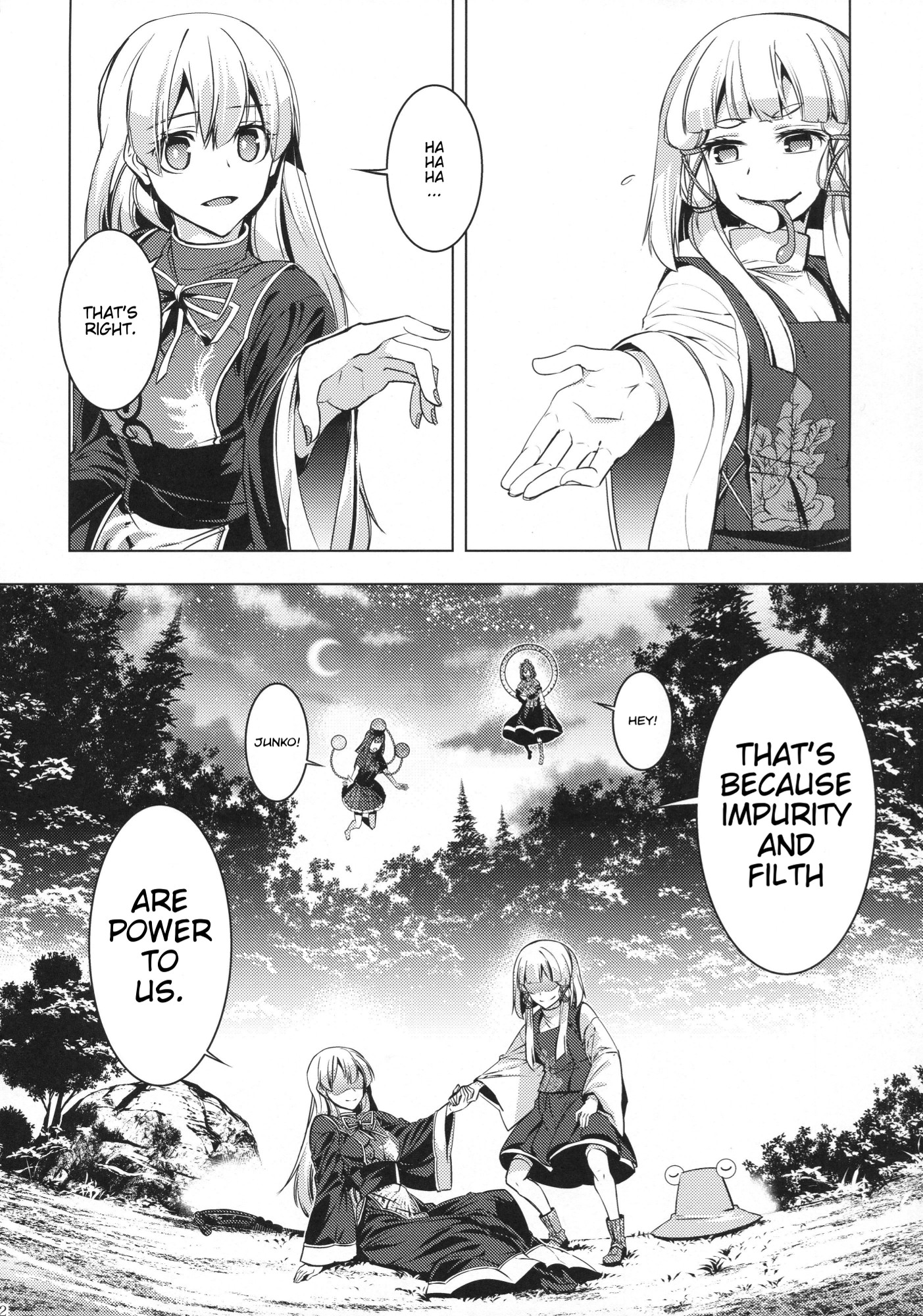 Touhou - Ikaregami (Doujinshi) Oneshot 第51页