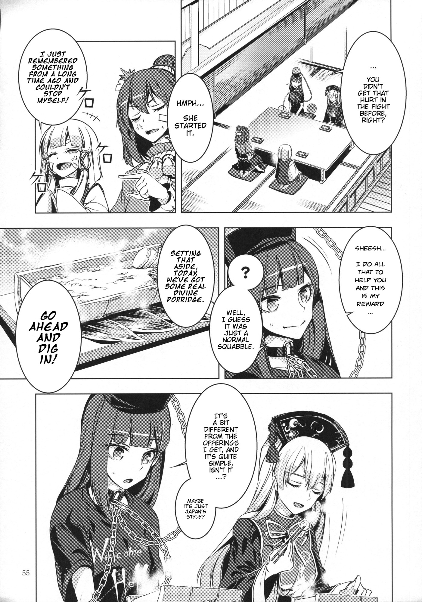 Touhou - Ikaregami (Doujinshi) Oneshot 第54页