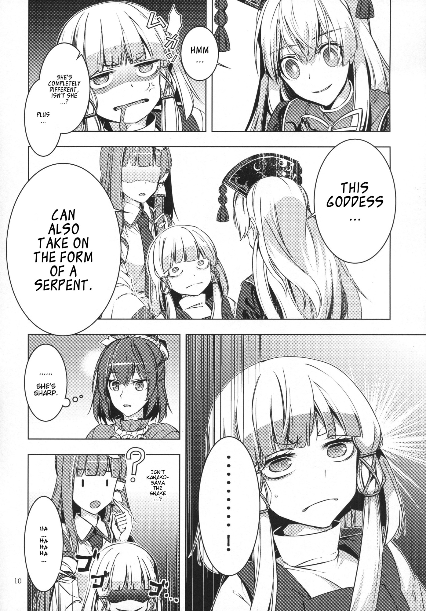 Touhou - Ikaregami (Doujinshi) Oneshot 第9页