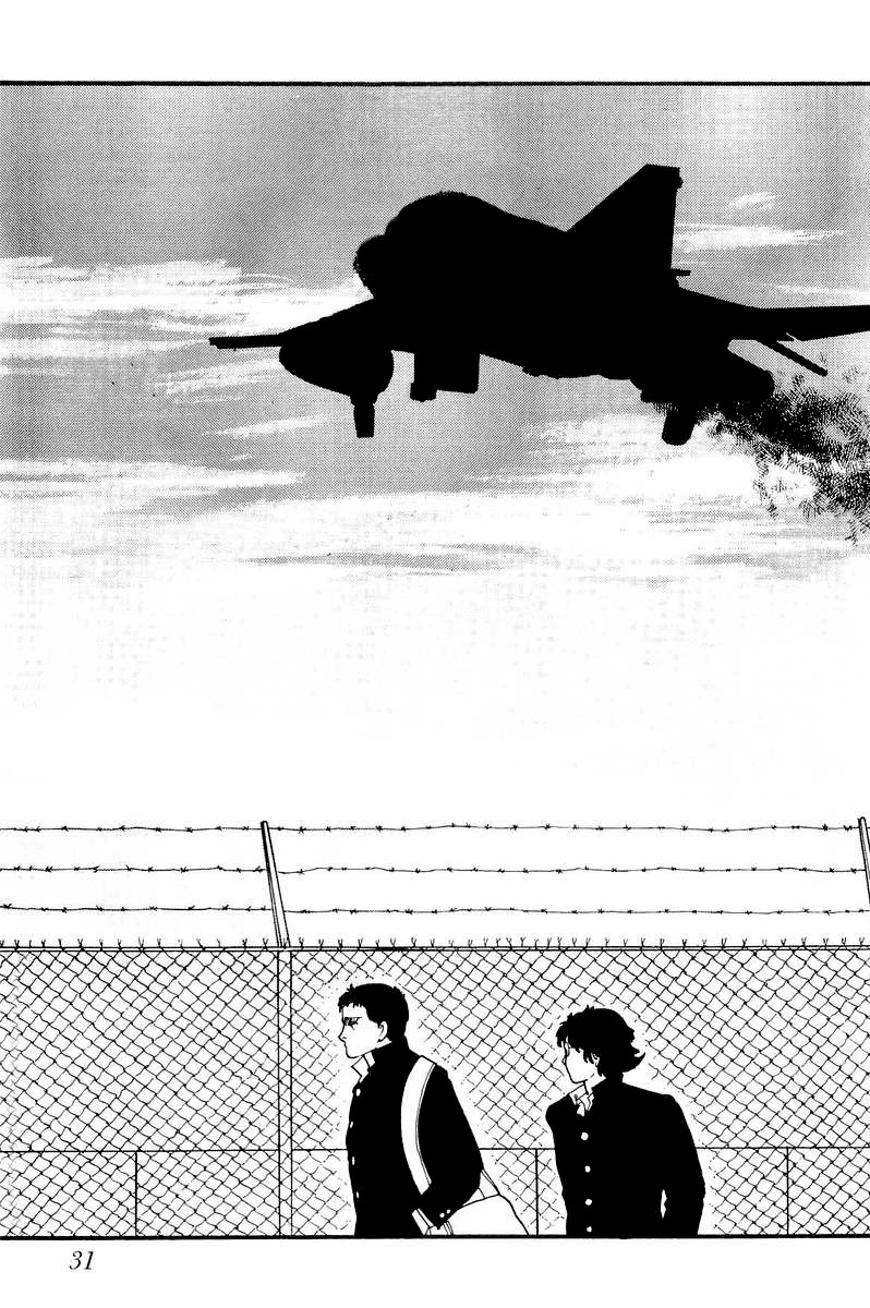 Longer and Slower than a River Vol. 1 Ch. 2 第17页
