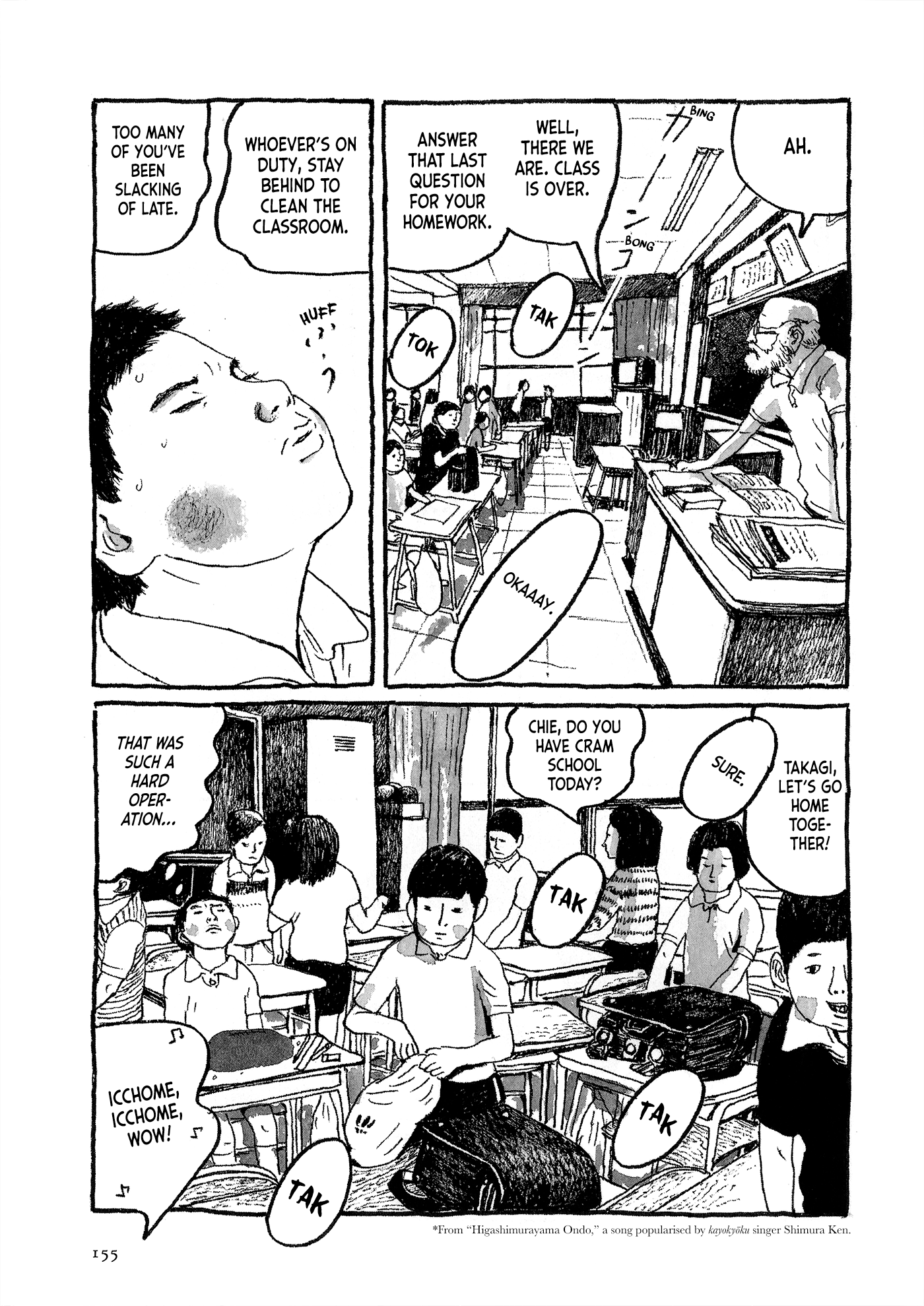 Black Jack in Fifth Period Oneshot 第11页