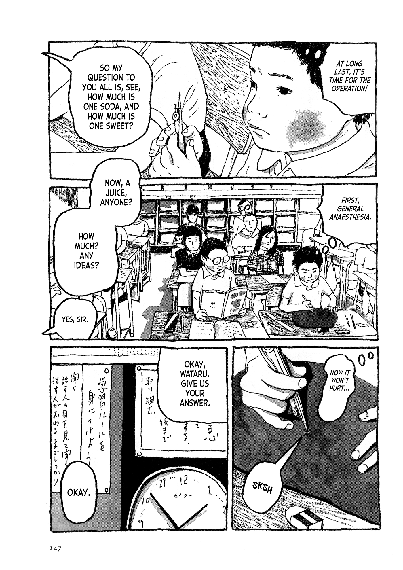 Black Jack in Fifth Period 第3页