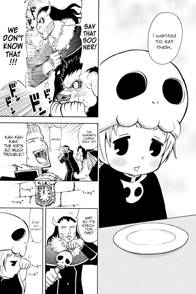 Sodatechi Maou! Fun Execution 第9页