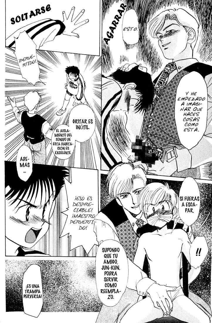Complex Complex 11 第17页