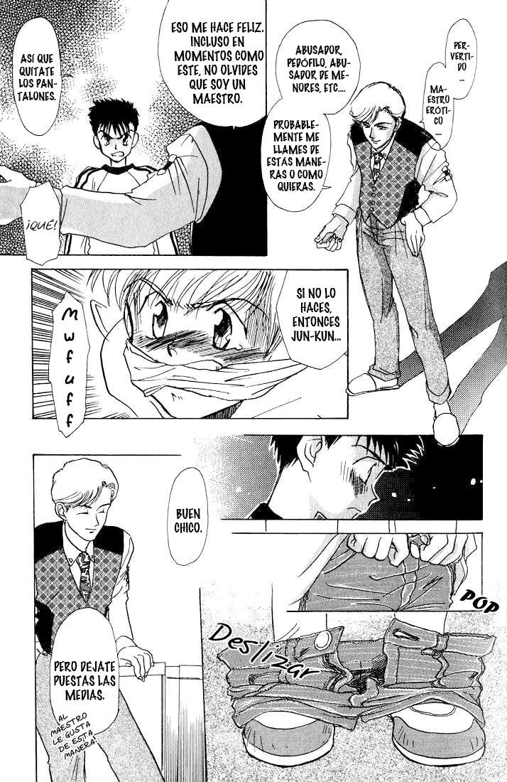 Complex Complex 11 第18页