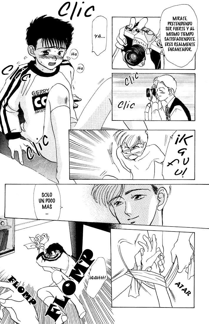 Complex Complex 11 第21页
