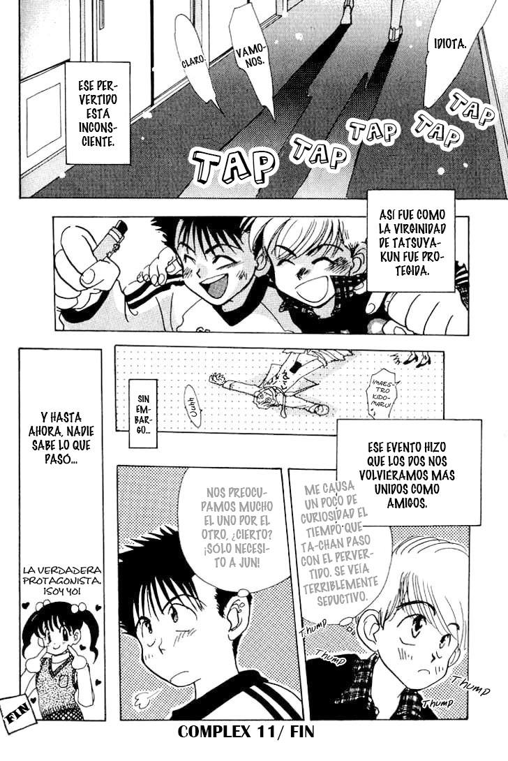 Complex Complex 11 第27页