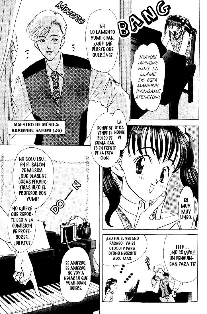 Complex Complex 11 第6页