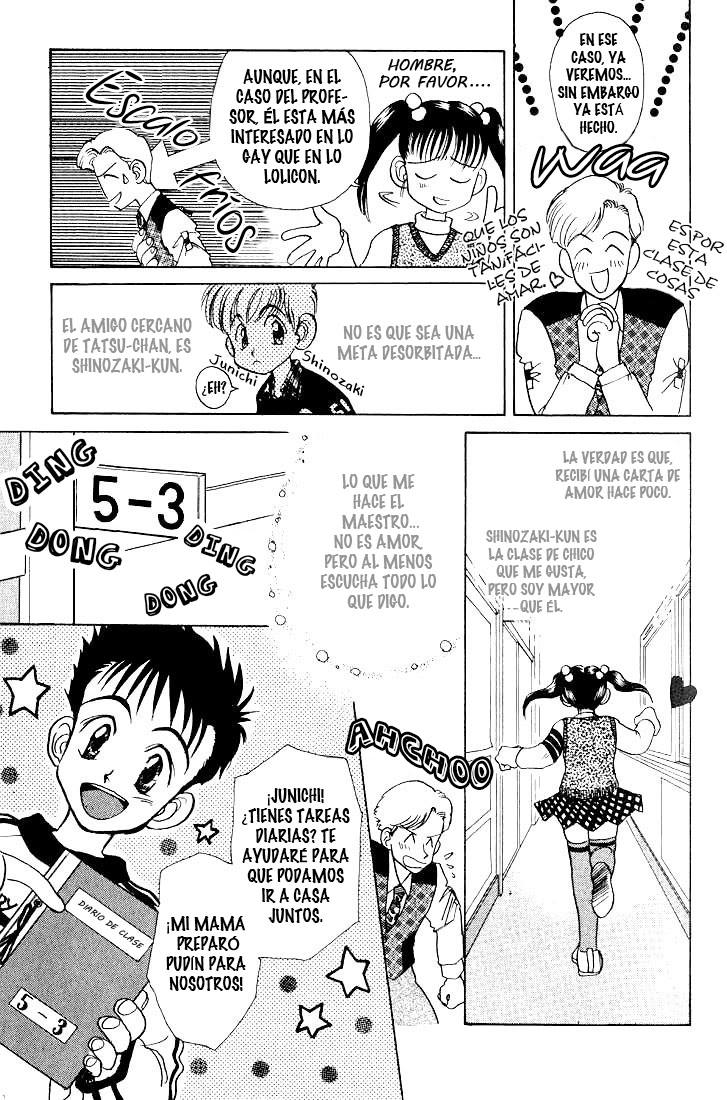 Complex Complex 11 第8页