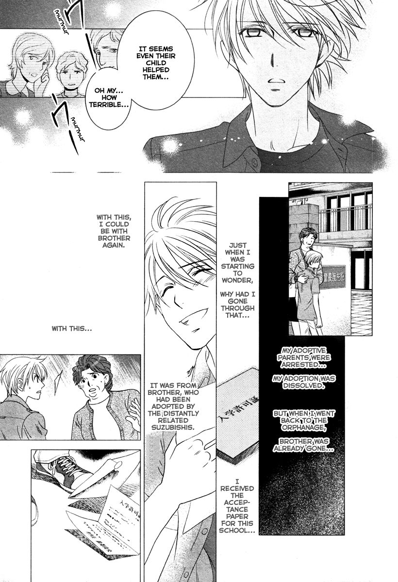 Gakuen Heaven - Double Scramble Vol. 1 Ch. 3 第24页