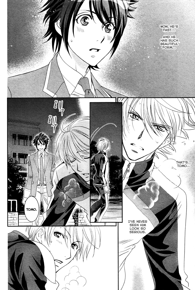 Gakuen Heaven - Double Scramble Vol. 1 Ch. 3 第7页