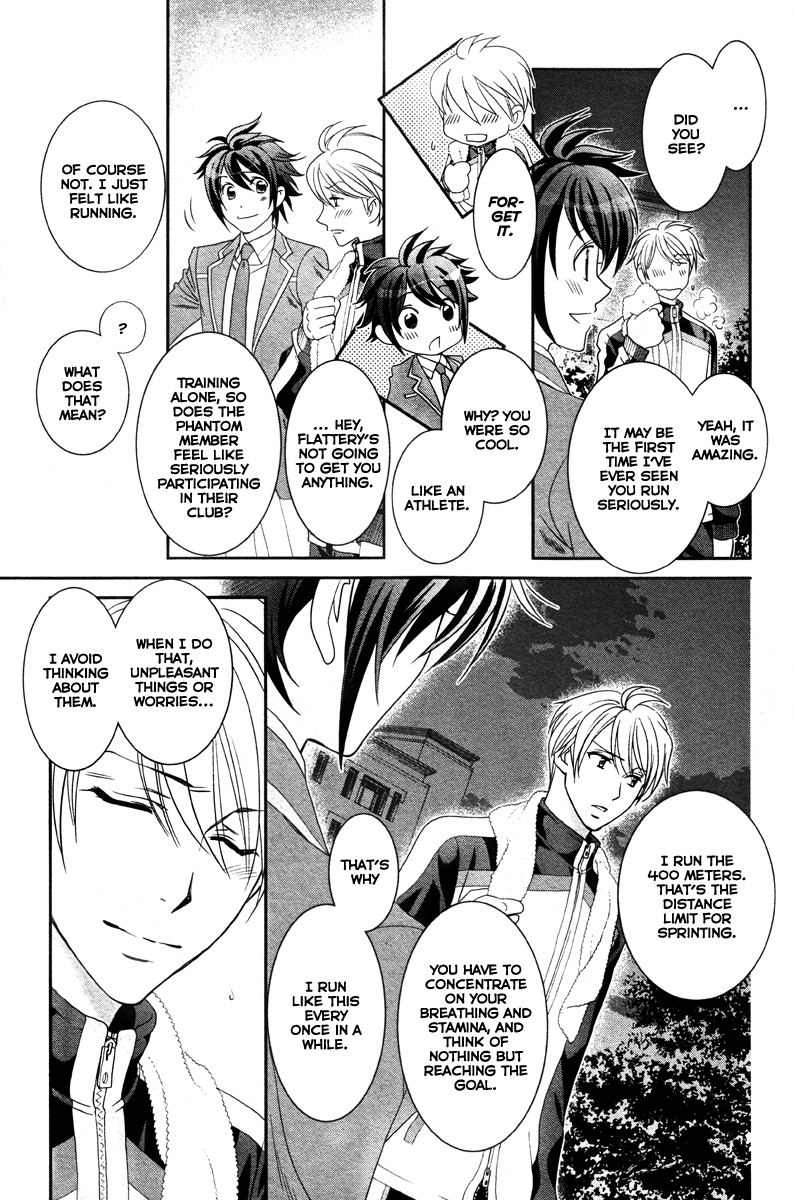 Gakuen Heaven - Double Scramble Vol. 1 Ch. 3 第8页