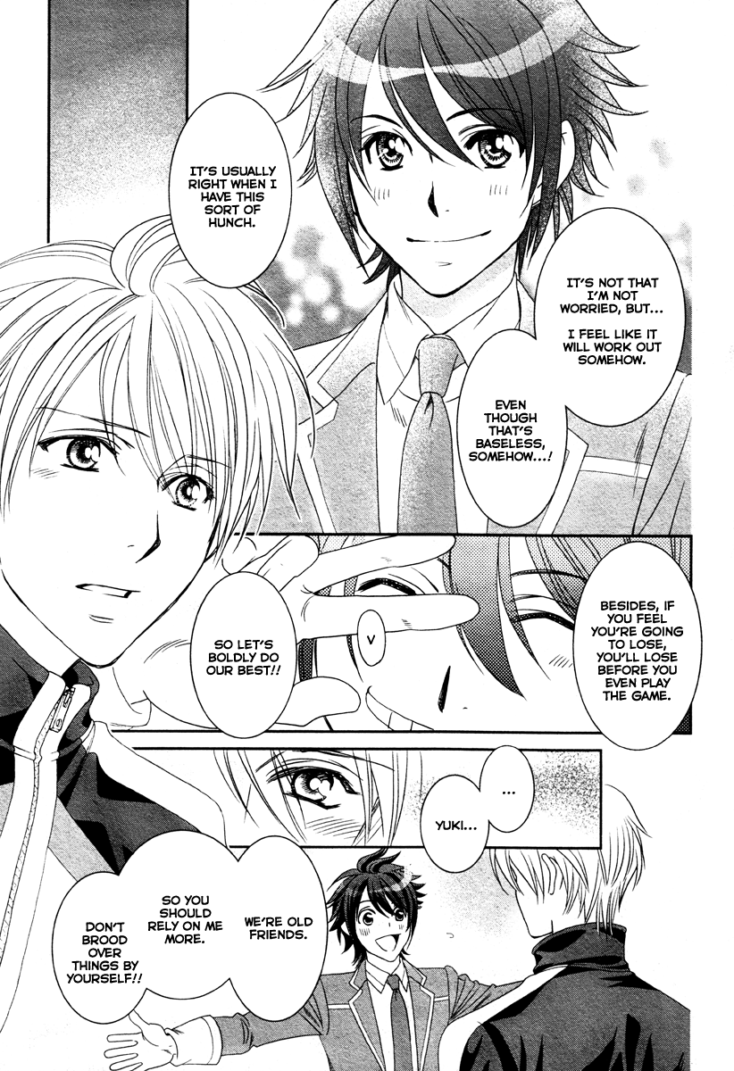 Gakuen Heaven - Double Scramble Vol. 1 Ch. 3 第10页