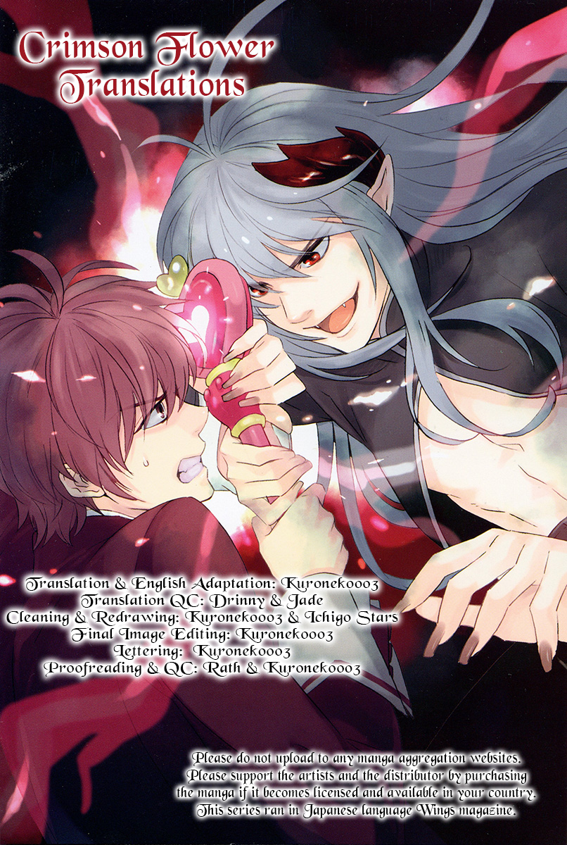 Magical☆Change Attack! Tour the Demon Lord's House! 第1页