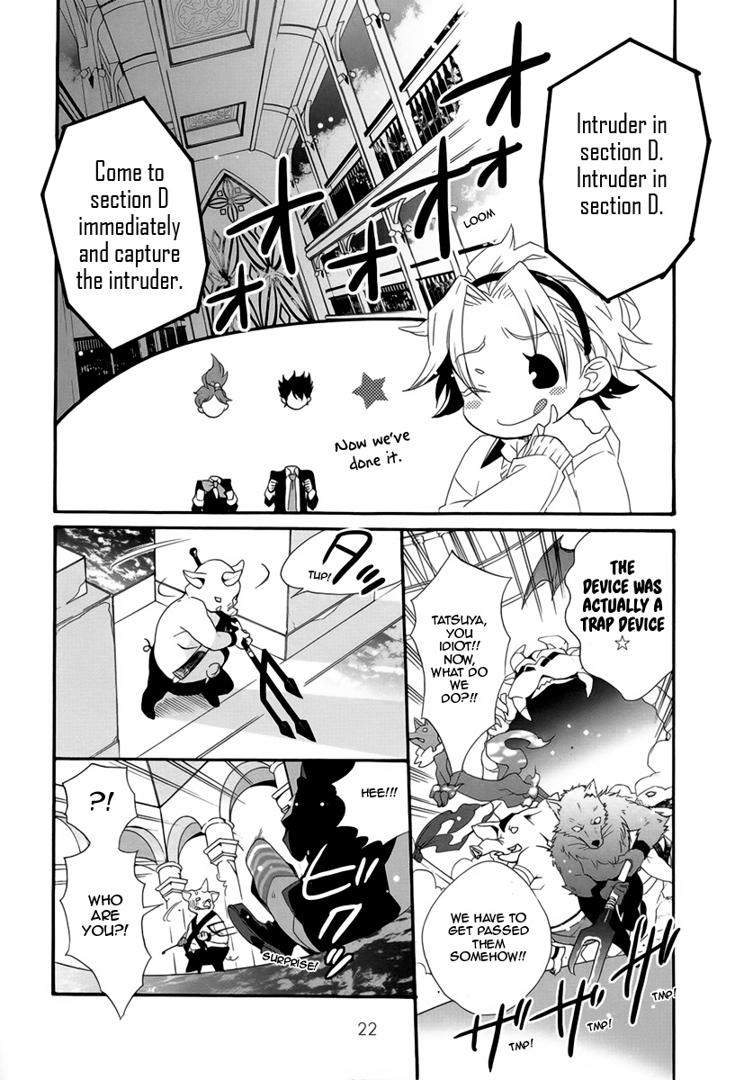 Magical☆Change Attack! Tour the Demon Lord's House! 第12页