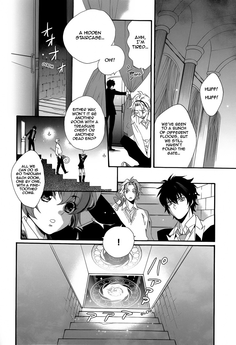 Magical☆Change Attack! Tour the Demon Lord's House! 第16页