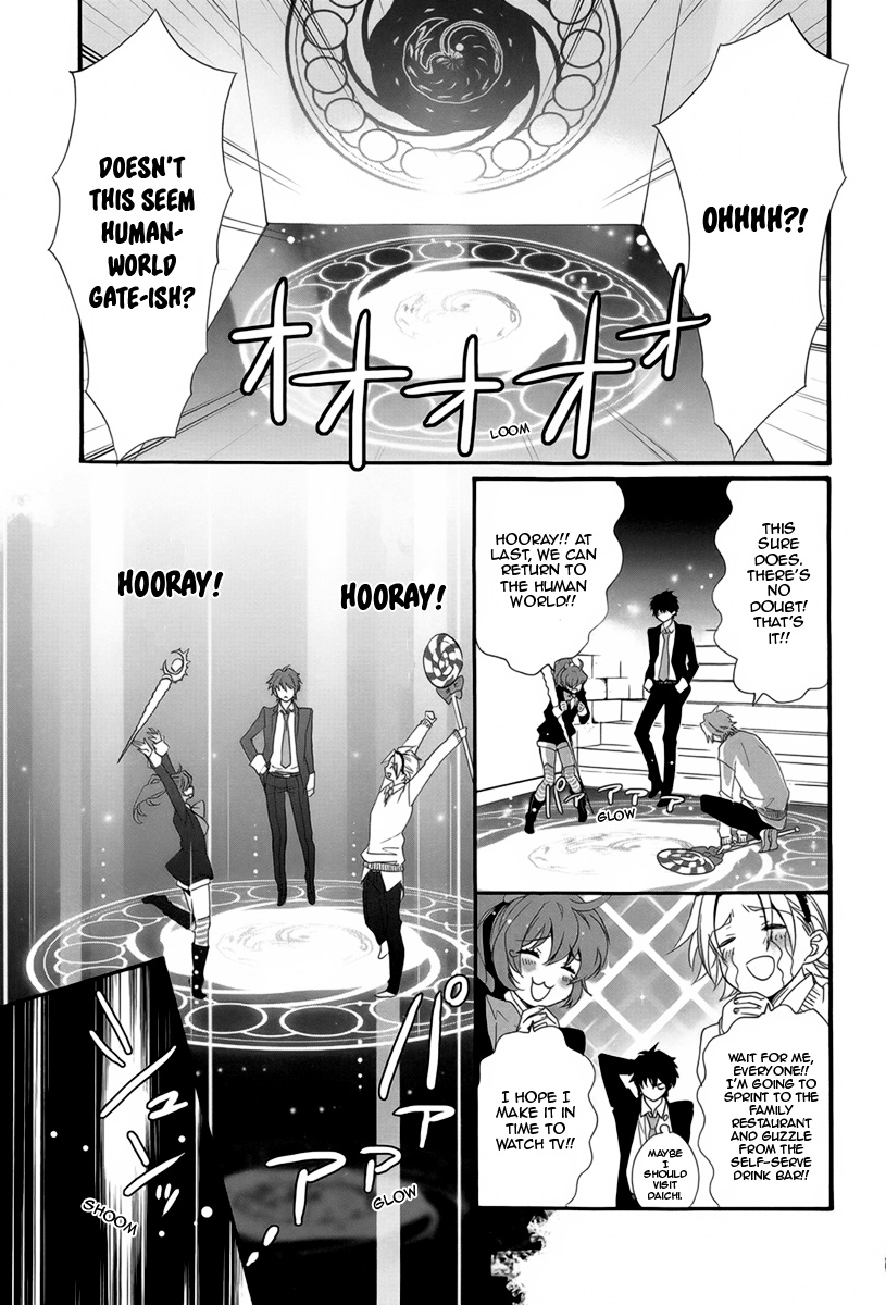 Magical☆Change Attack! Tour the Demon Lord's House! 第17页