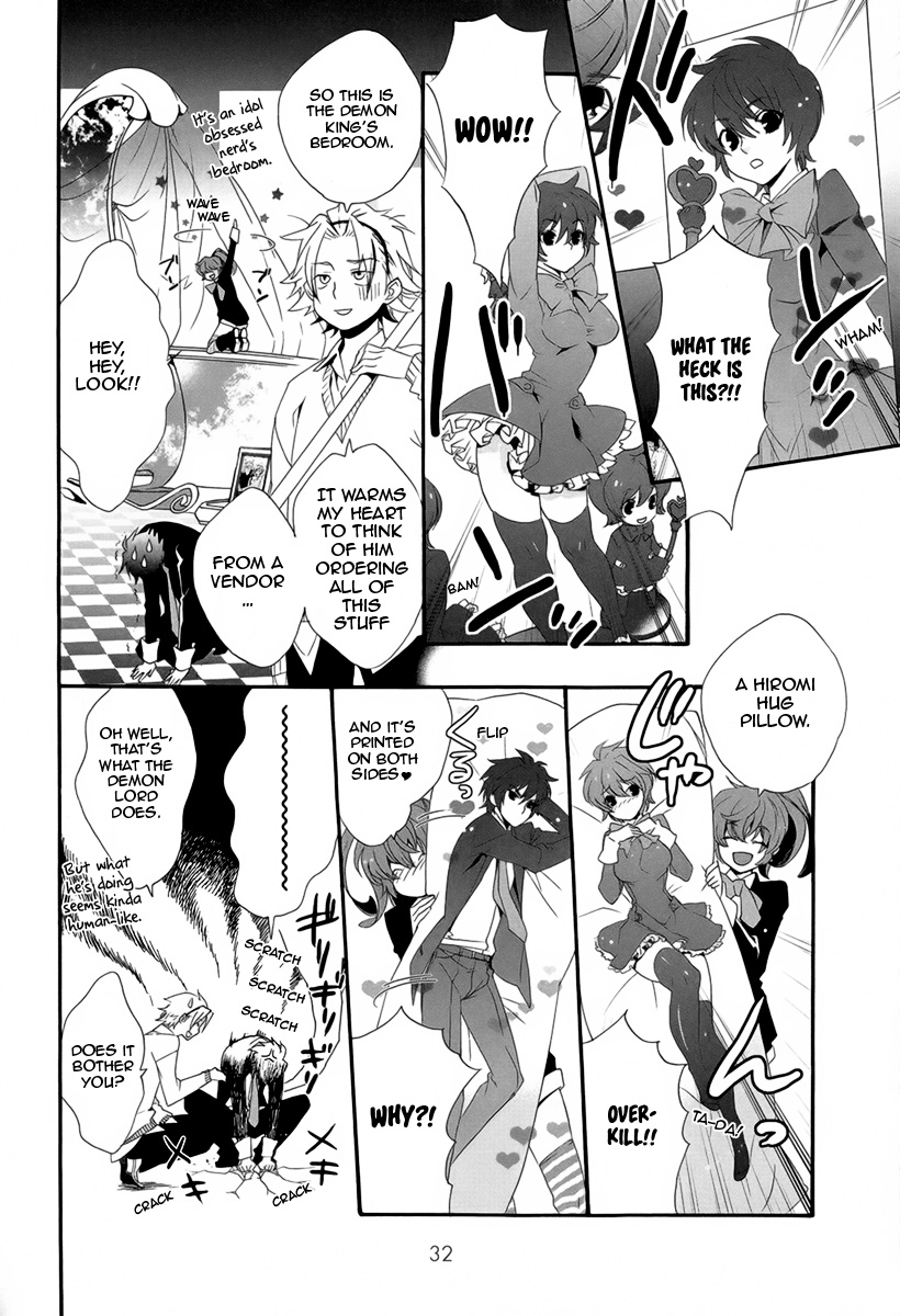 Magical☆Change Attack! Tour the Demon Lord's House! 第22页
