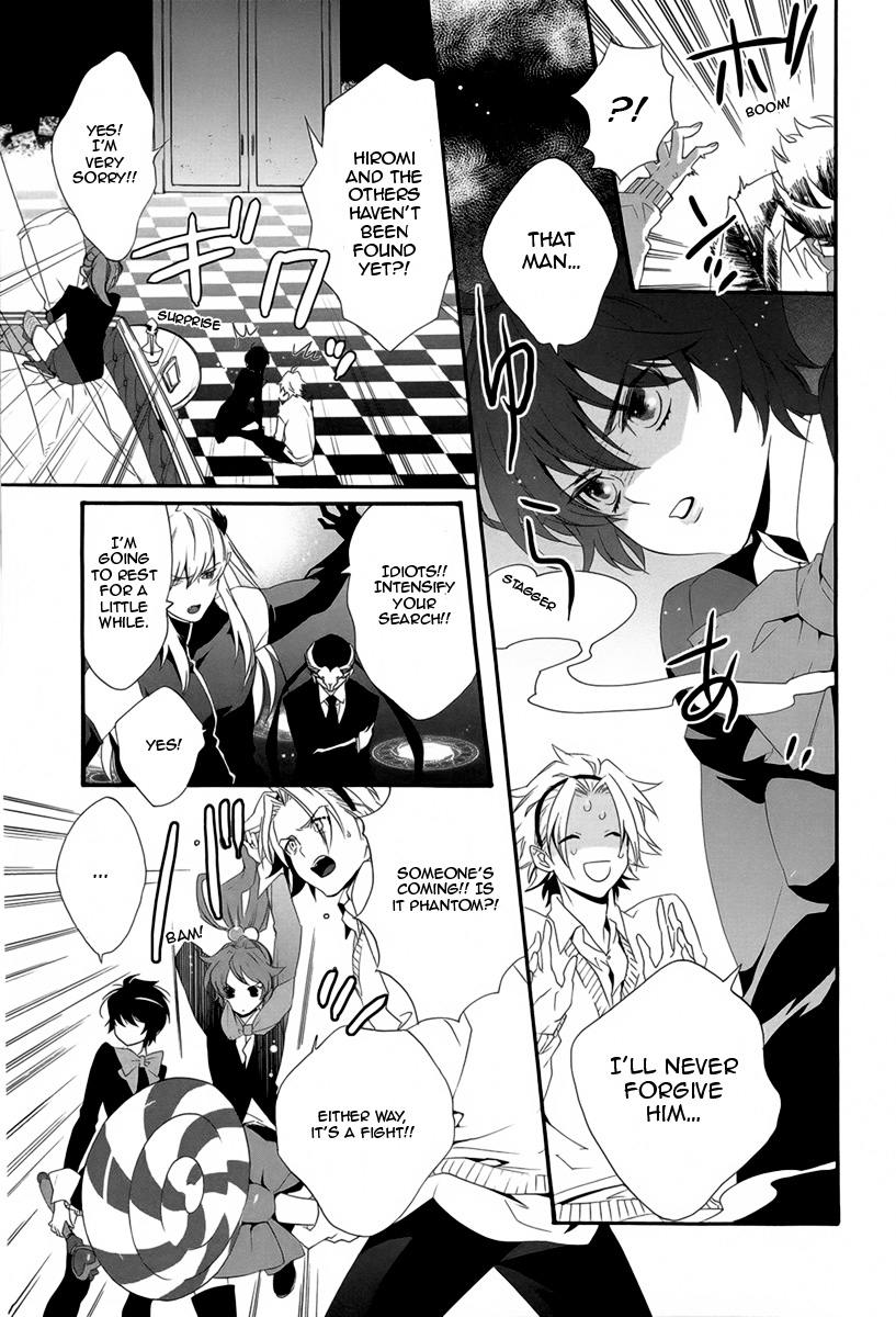 Magical☆Change Attack! Tour the Demon Lord's House! 第23页