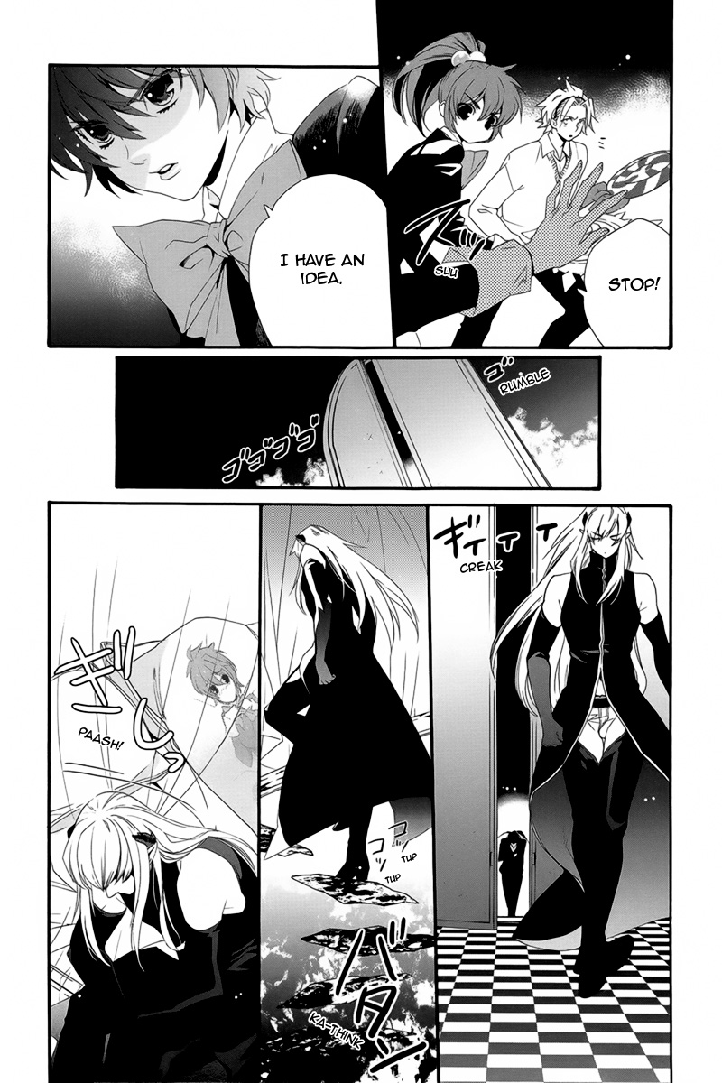 Magical☆Change Attack! Tour the Demon Lord's House! 第24页
