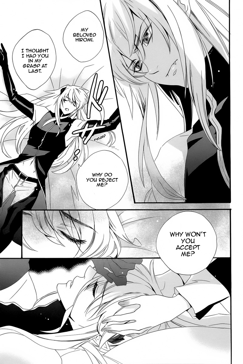 Magical☆Change Attack! Tour the Demon Lord's House! 第25页