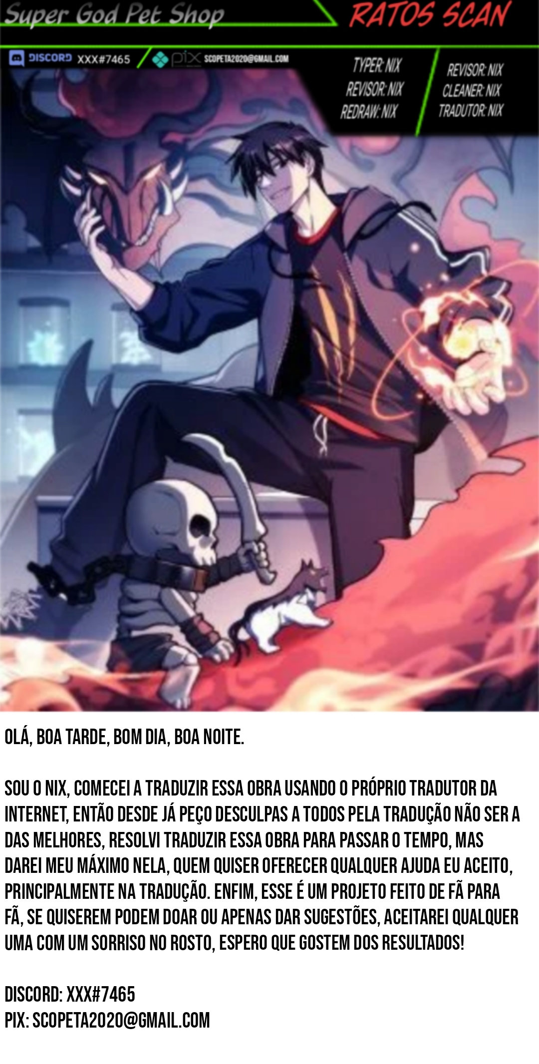 Chāoshén Chǒngshòu Diàn Ch. 4 第1页
