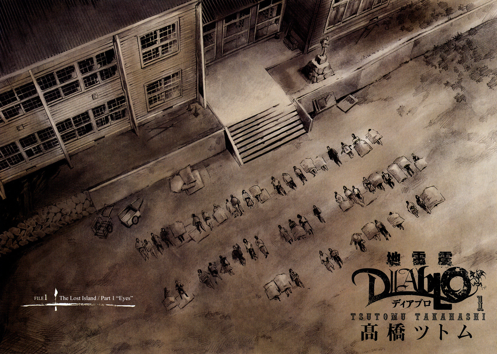 Ice Blade: Diablo 第5页