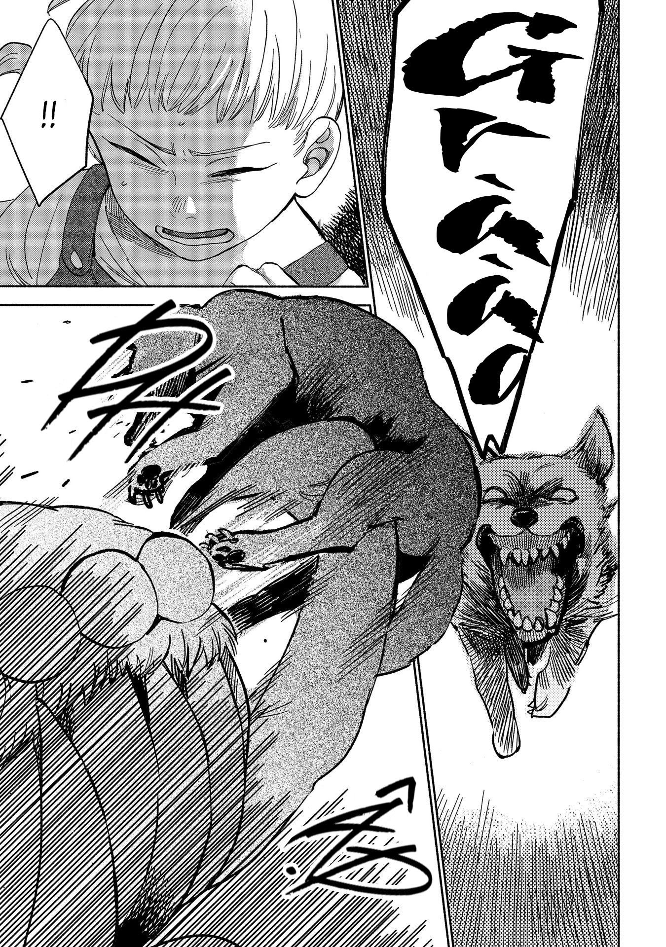 Owari Nochi, Asanagi Kurashi. Việc vặt x thèm ăn Ratatouille 第28页