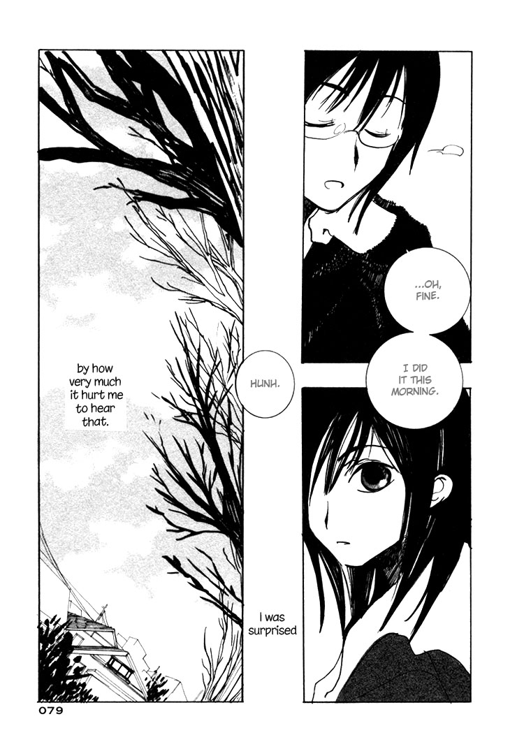 Lens no Mukou 第4页