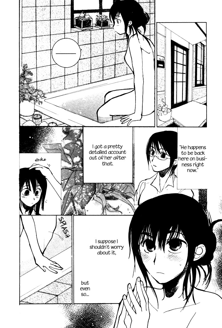 Lens no Mukou 第6页