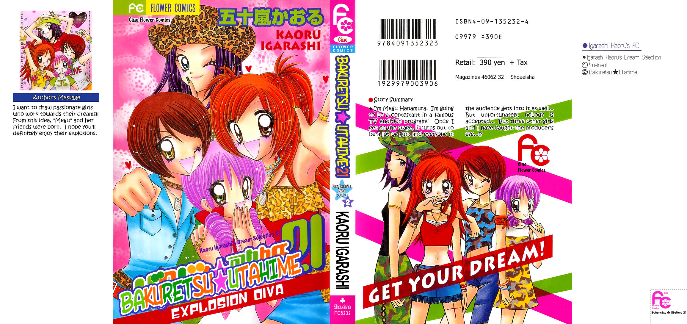 Bakuretsu Utahime 21 第2页
