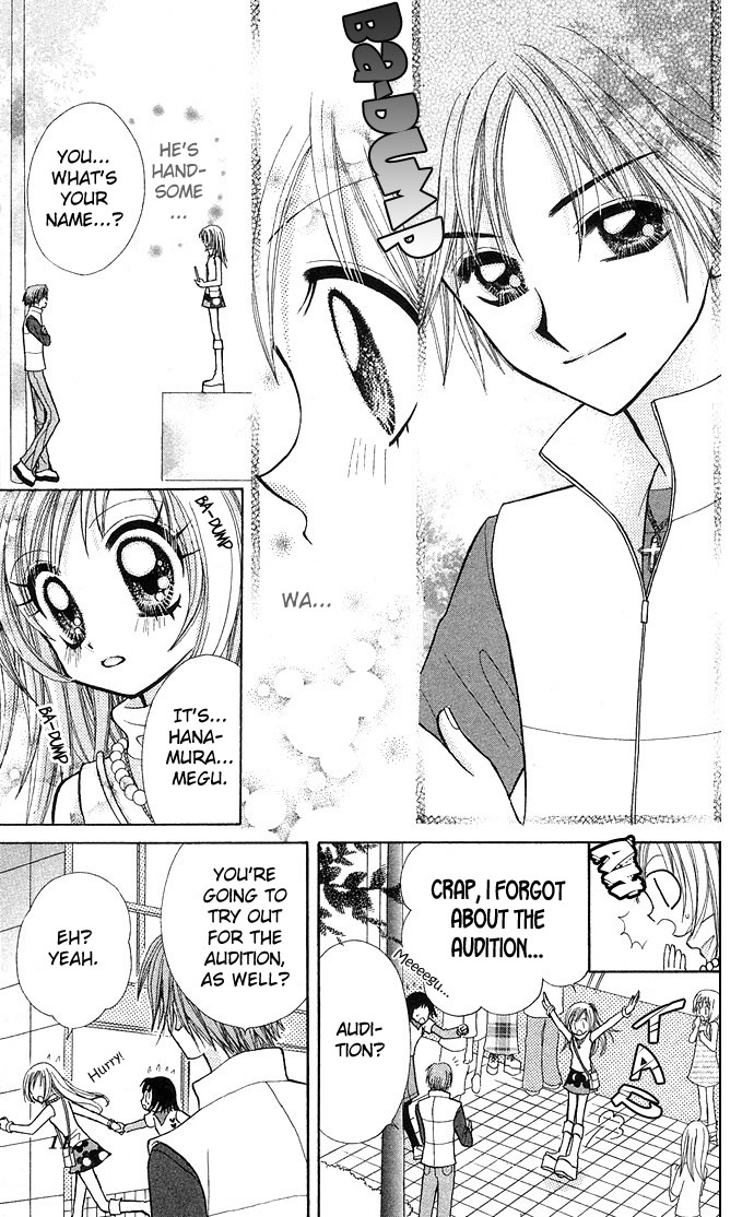Bakuretsu Utahime 21 Vol. 1 Ch. 1 第11页