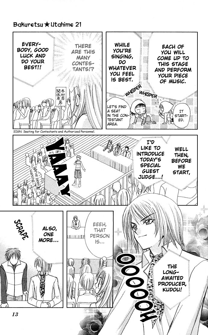 Bakuretsu Utahime 21 Vol. 1 Ch. 1 第13页
